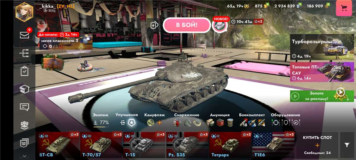 Скриншоты к игре Tanks Blitz, WoT(Lesta, WG) продажа аккаунта к игре Tanks Blitz, WoT(Lesta, WG)